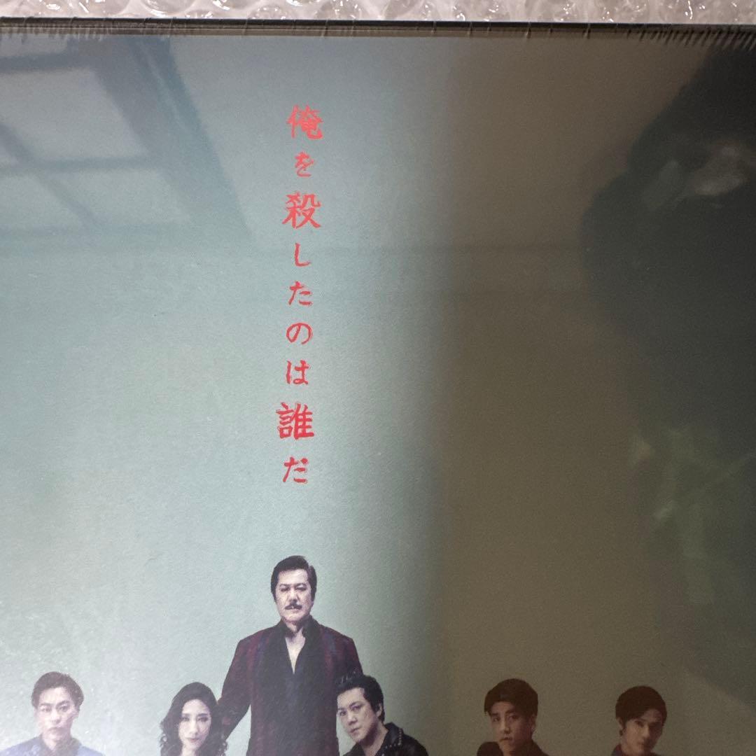 「BLUE RAIN」のDVD Hバージョン