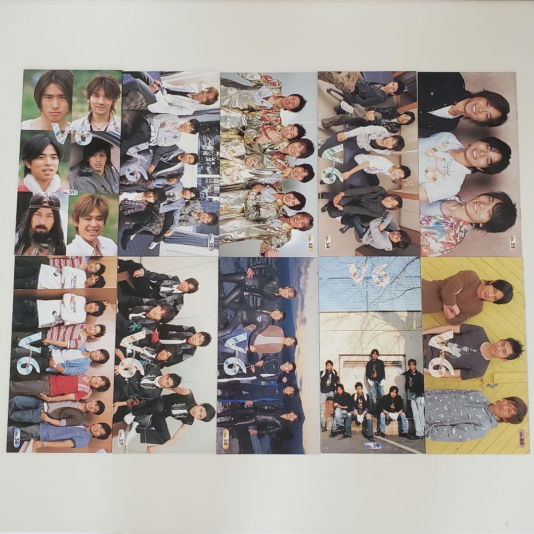 美品！V6【会報No.1からNo.112 抜けなし】