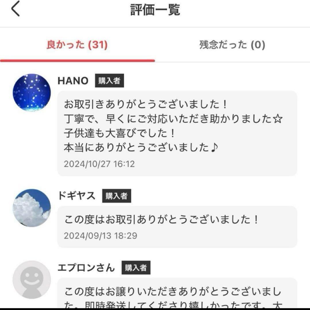 【レトロ】任天堂 ゲーム＆ウォッチ ポパイPP-23