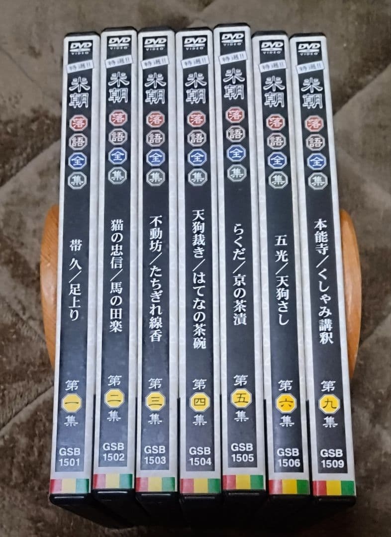 つ*い様 特選!! 米朝 落語全集 第1集〜第6集、第9集　計7巻セット　DVD