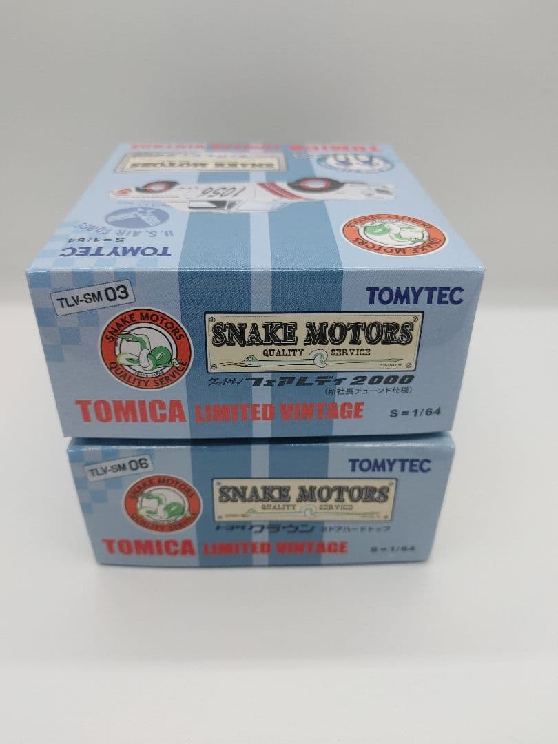 カ*8様 トミカリミテッドヴィンテージ　２台セット