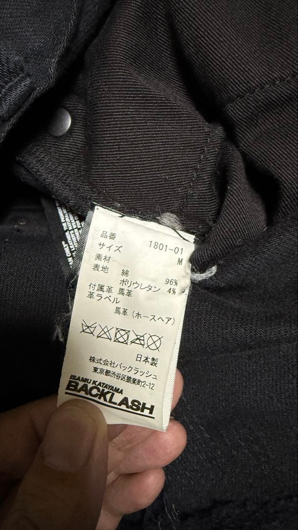 シュンバックラッシュ backlash スキニーデニム&ブラックデニム