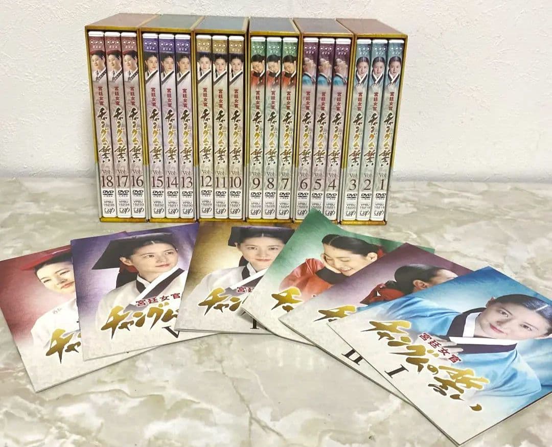 美品 宮廷女官 チャングムの誓い DVD-BOX Ⅰ～Ⅵ 全巻セット 帯付き