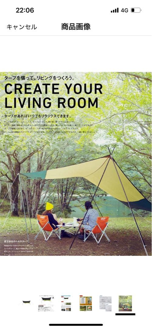 Coleman ヘキサライトⅡ 新品未使用