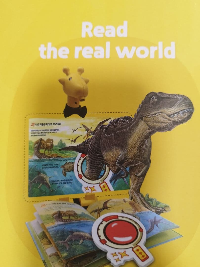 ARpedia AR学習本　英語学習　読書教材　幼児教育