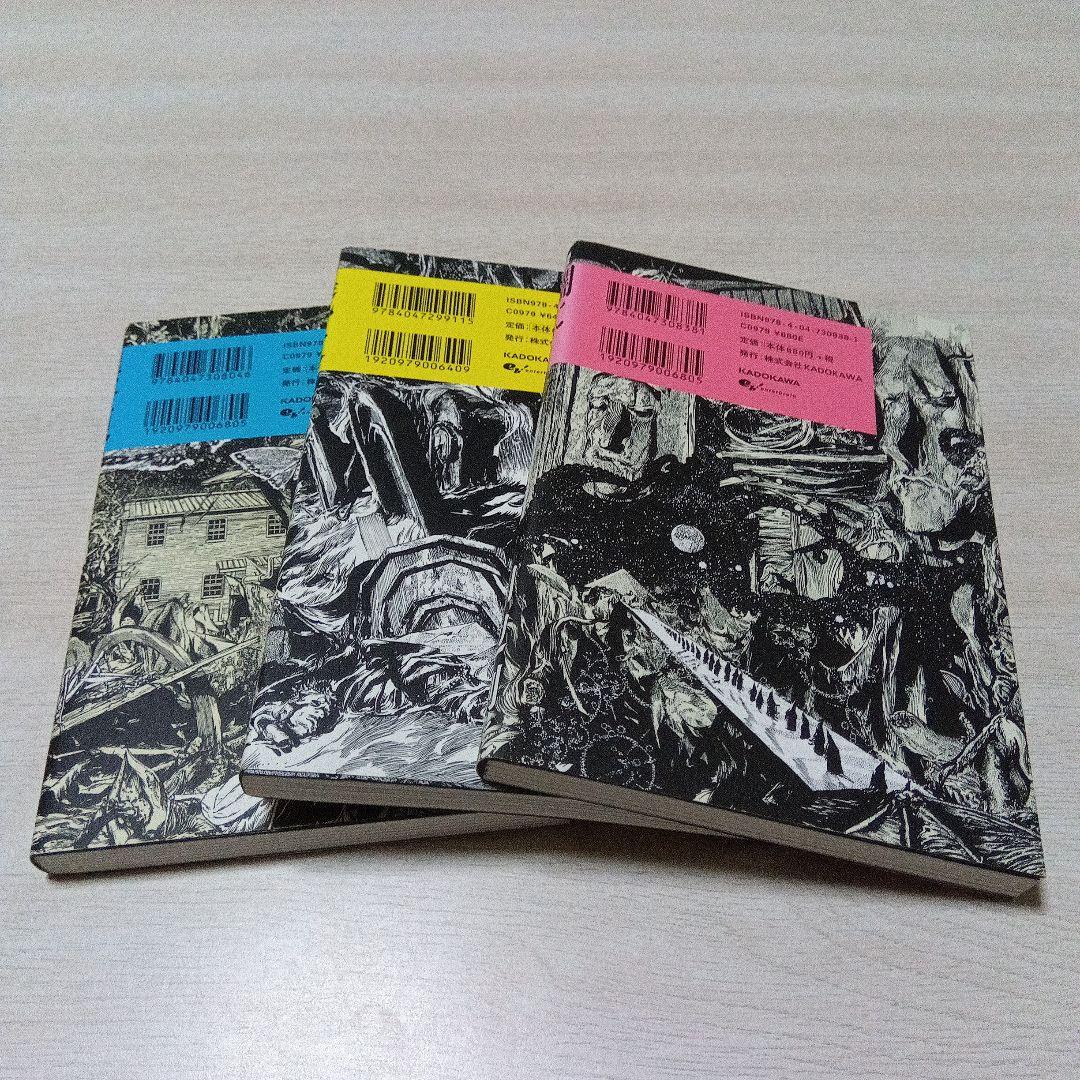 狂気の山脈にて ラヴクラフト傑作集　田辺剛