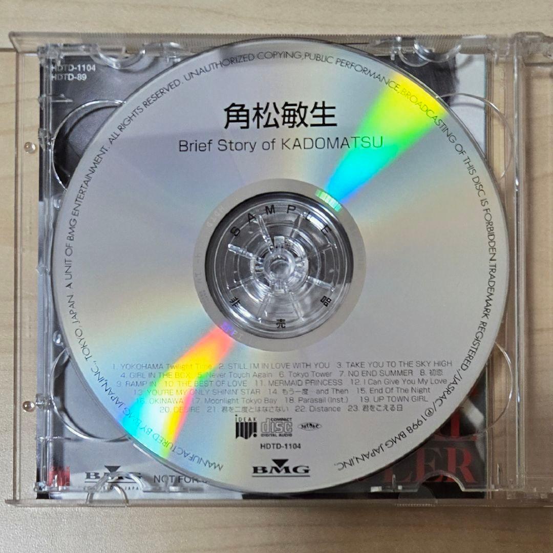 非売品 角松敏生 - Brief Story of Kadomatsu 2枚組