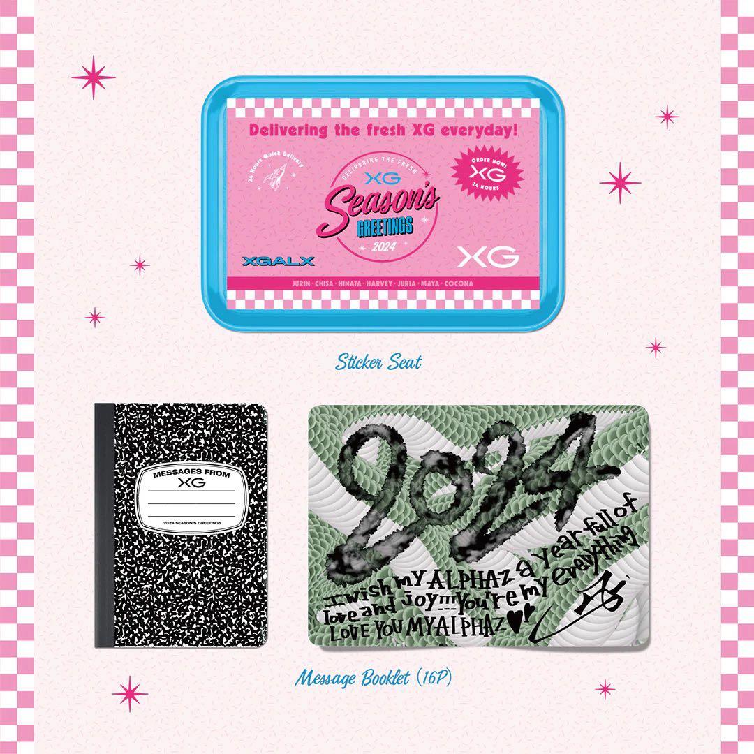 XG シーグリ2024 Special & standard 2種セット