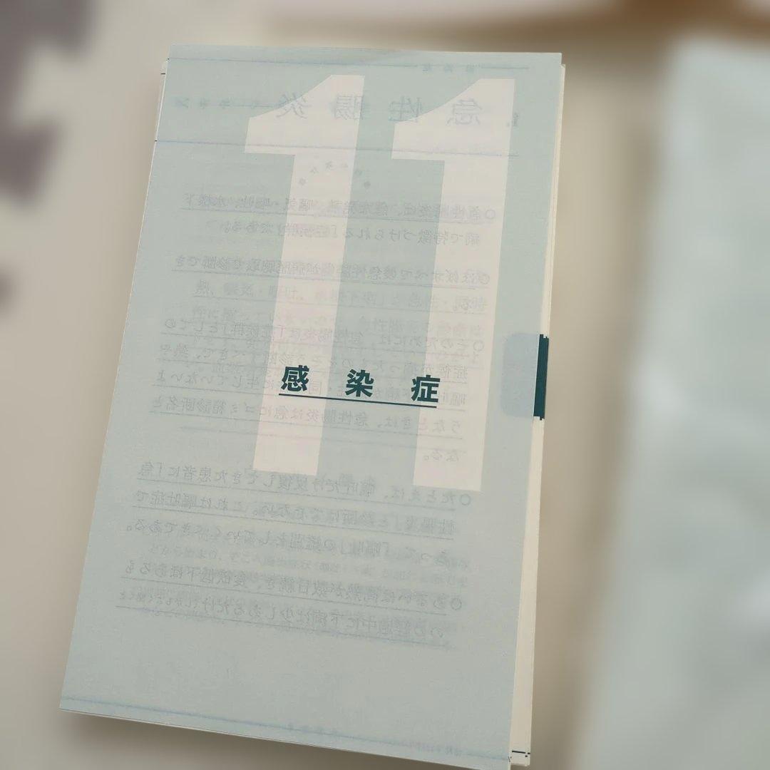 裁断済★國松の内科学