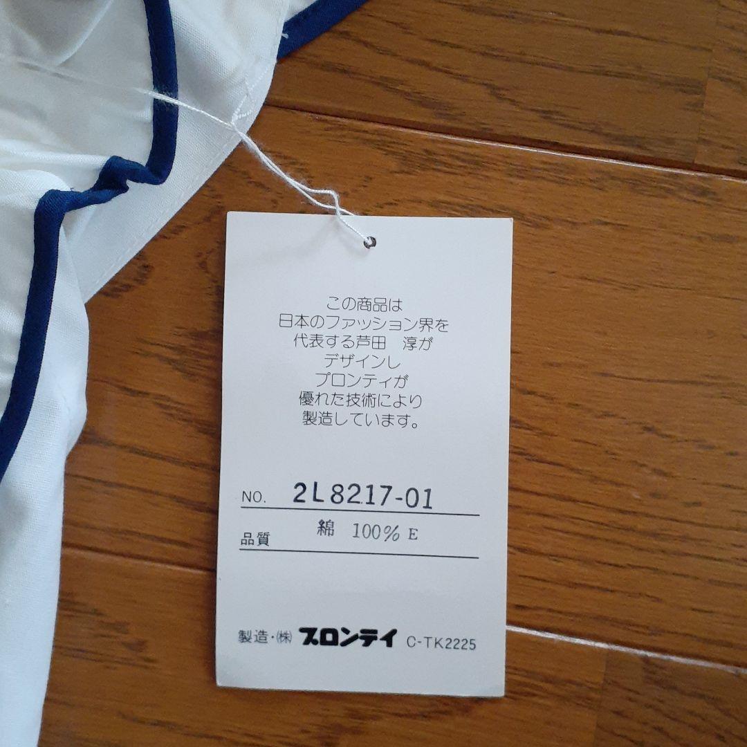 エプロン　芦田淳デザイン　jun_ashida 新品未使用