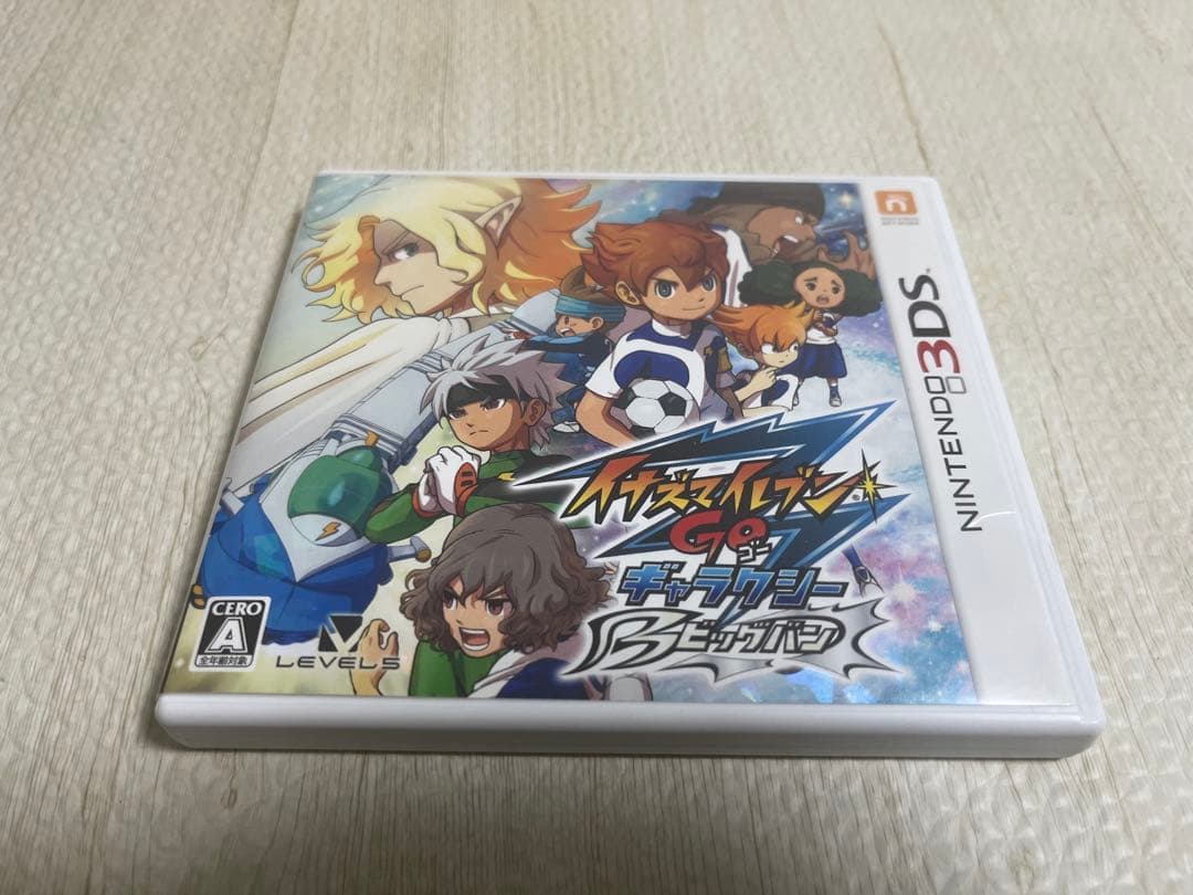 イナズマイレブンGO ギャラクシービックバン