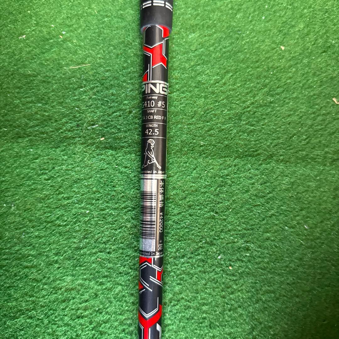 PING G410 フェアウェイウッド　5w シャフト純正R