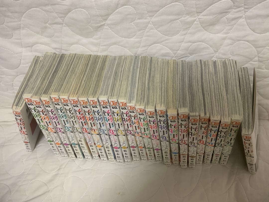 怪物事変　1〜24巻セット