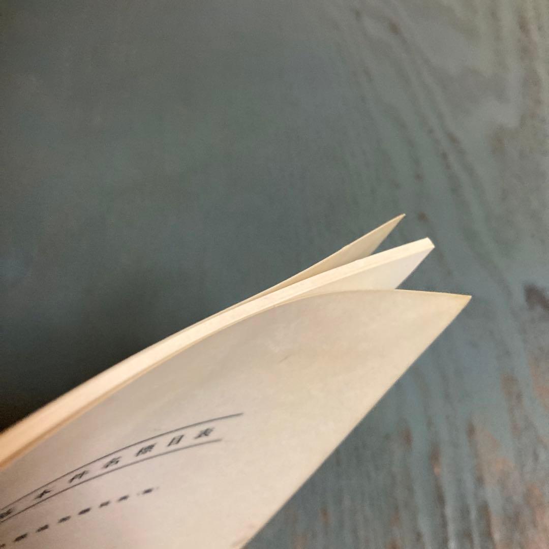 基本件名標目表 第3版追加標目表(案) 日本図書館協会件名標目委員会