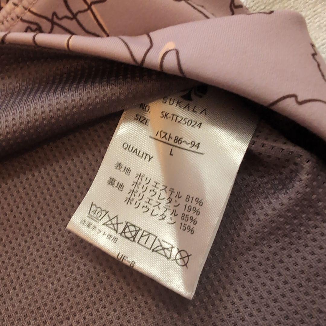 sukala ドローイングセパレートタンクトップ