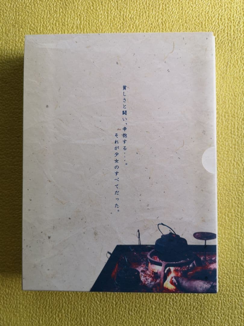 【美品】おしん 完全版～少女編〈4枚組〉　DVD