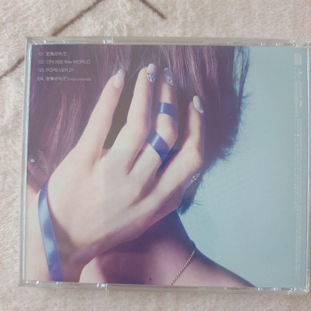 BENI CD 愛のかたち【本人直筆サイン入り】