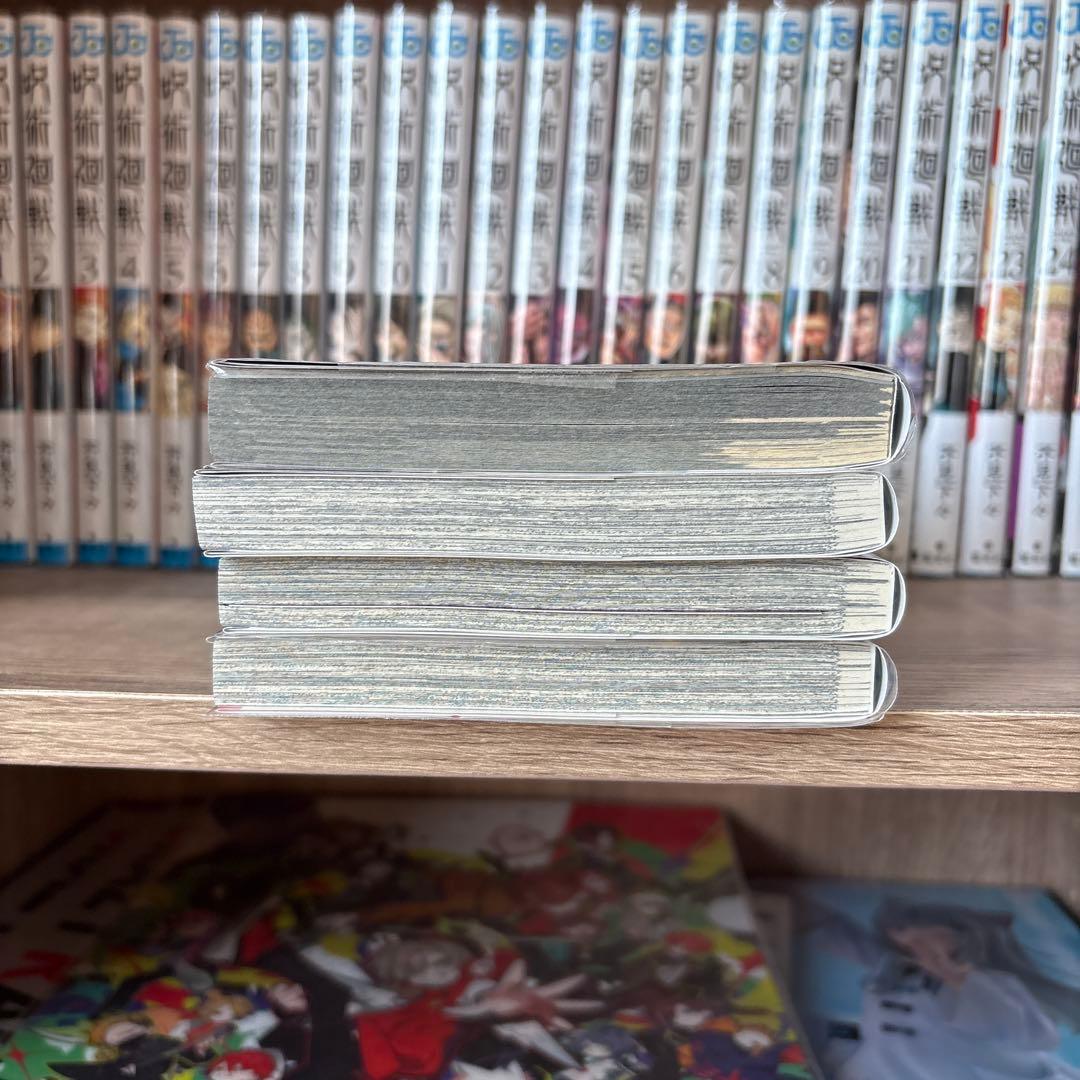 呪術廻戦0～30巻セット