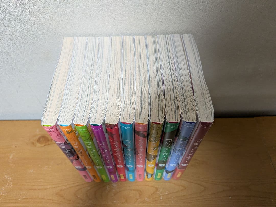 スキップとローファー 1〜11巻セット