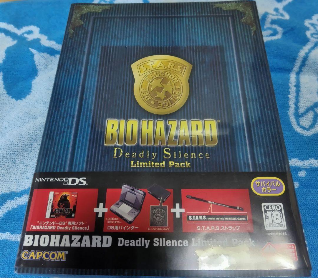 新品未開封　BIOHAZARD Deadly Silence 限定版