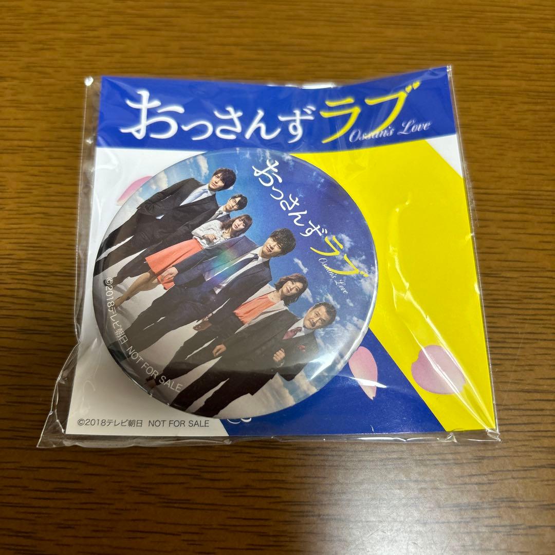 【新品 未開封】初回生産限定！おっさんずラブ DVD-BOX〈5枚組〉特典付き