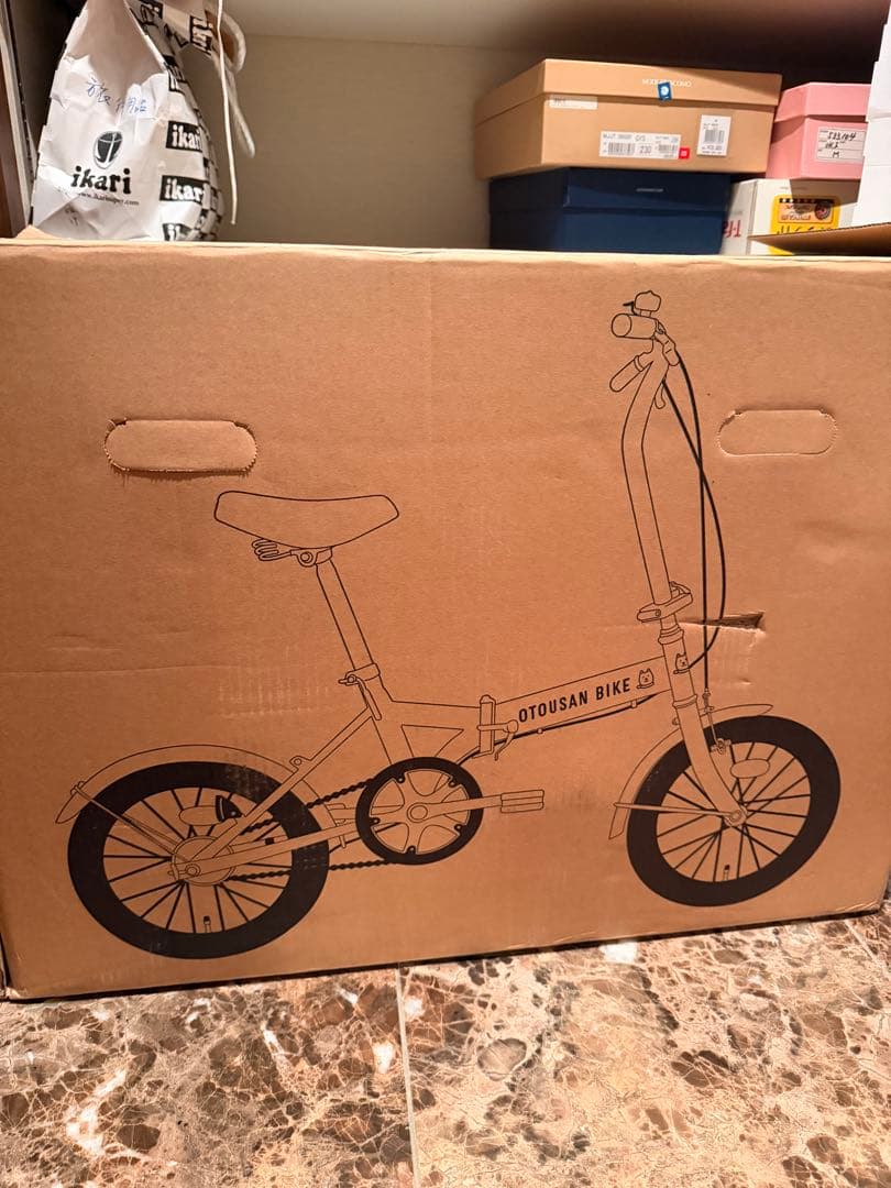 お父さん自転車（OTOUSAN BIKE）