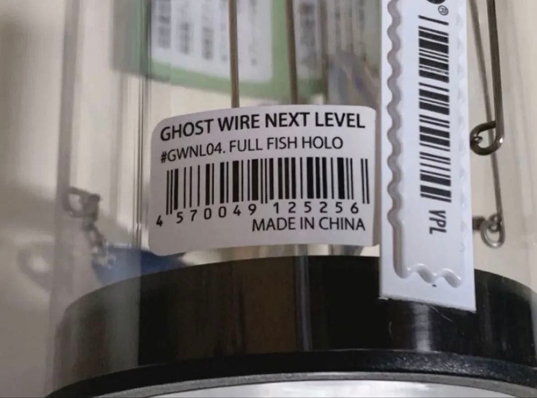 ゴーストワイヤーネクストレベル フルフィッシュホロ