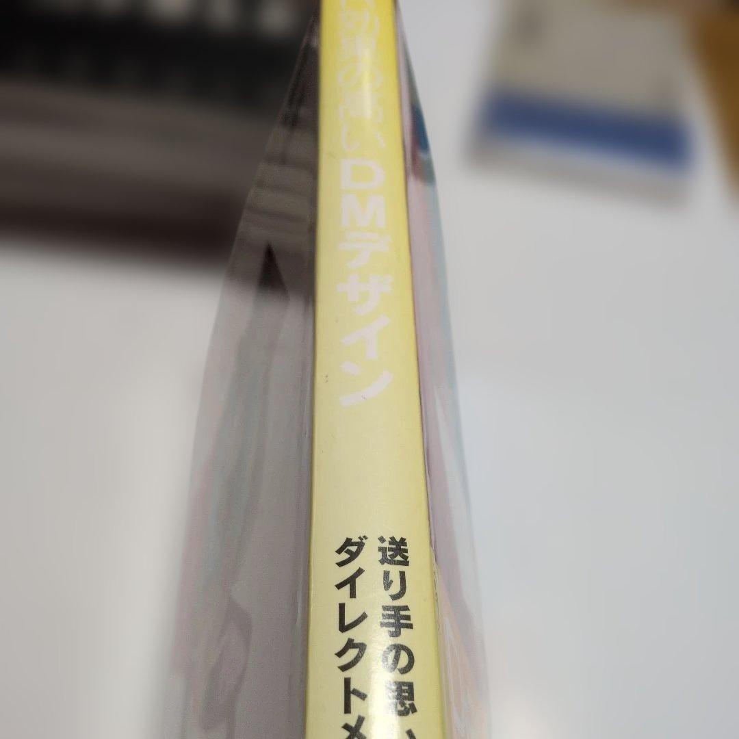 Direct mail on target : A collection of…