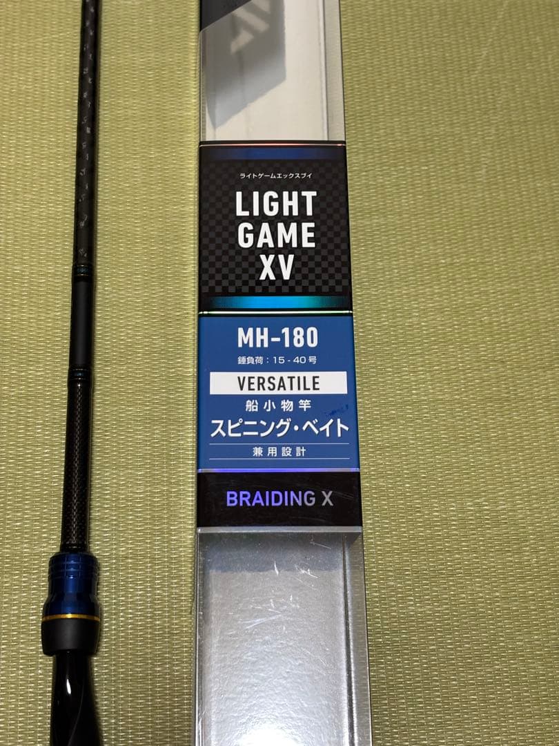 LIGHT GAME XV MH-180 船竿
