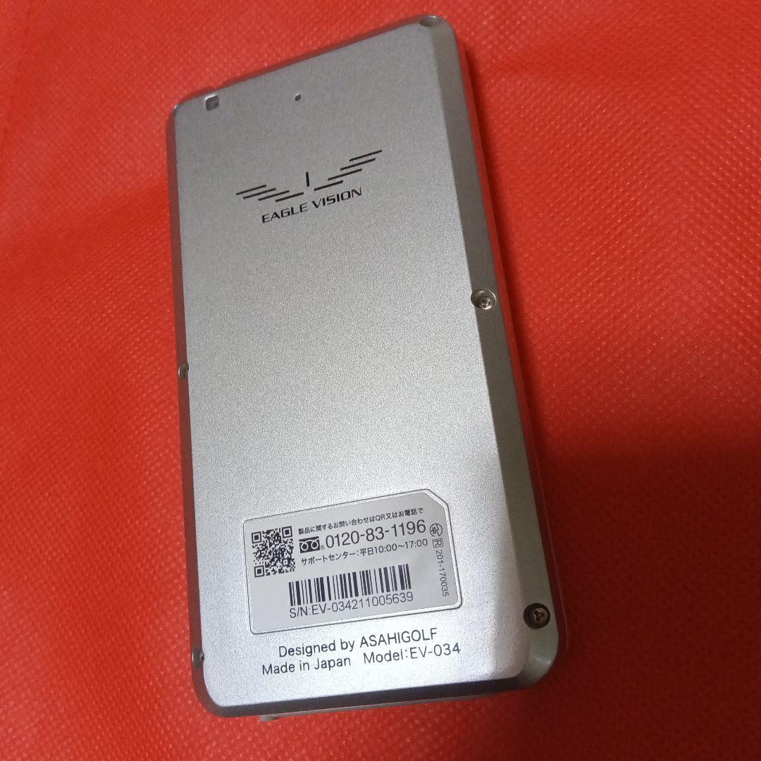 朝日ゴルフ　イーグルビジョン　NEXT2