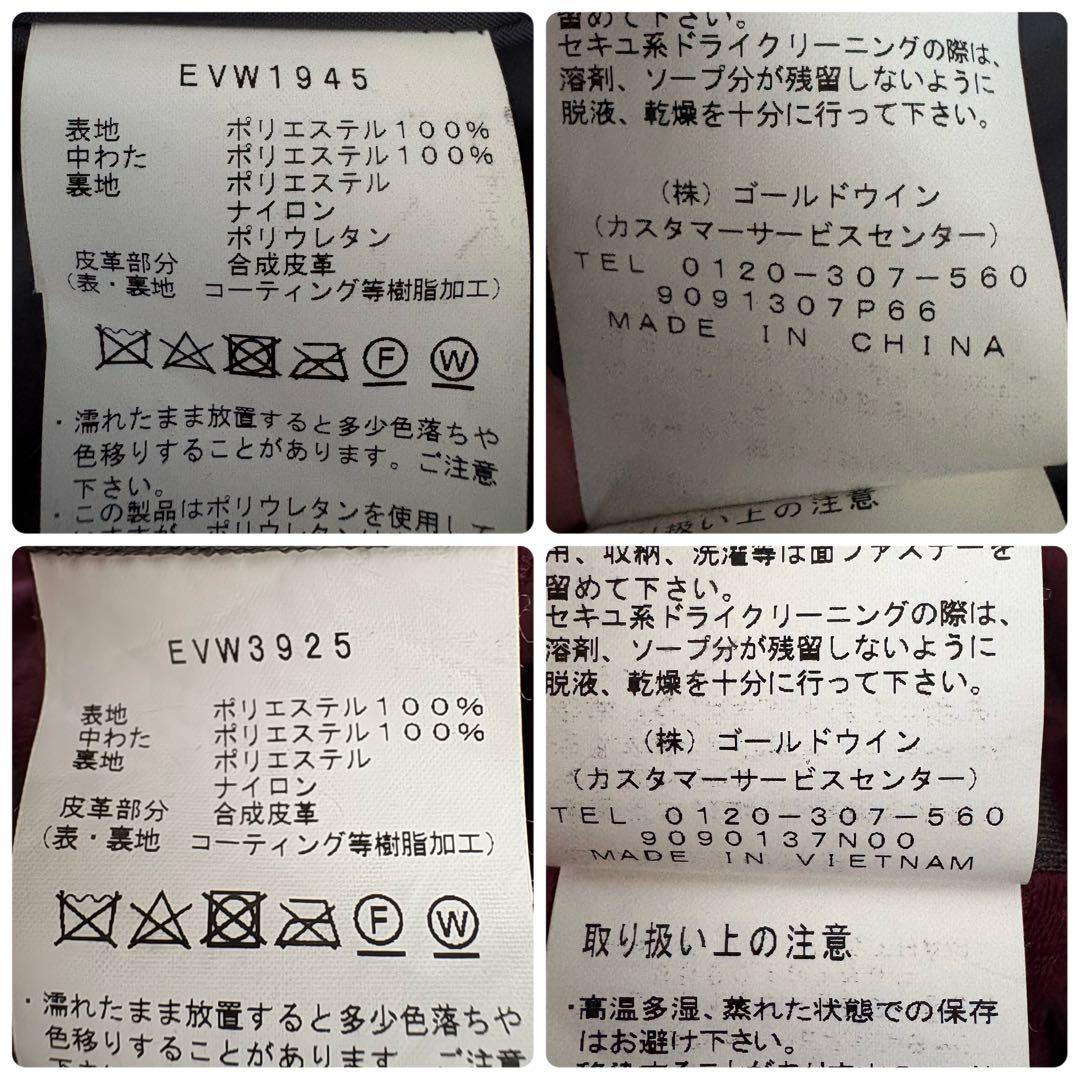 ESTIVO エスティボ スノーボードウェア 上下セット レディース M デニム