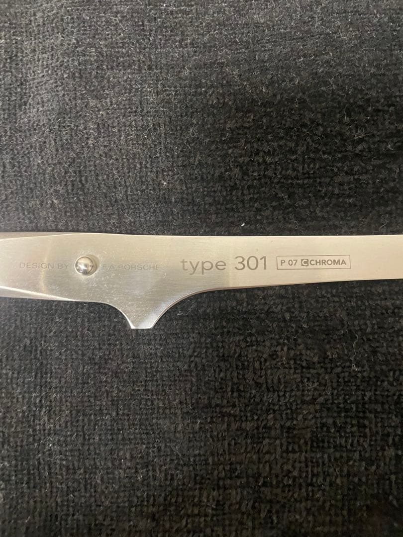 ポルシェデザイン　P07 ステンレスフレキシブルナイフ