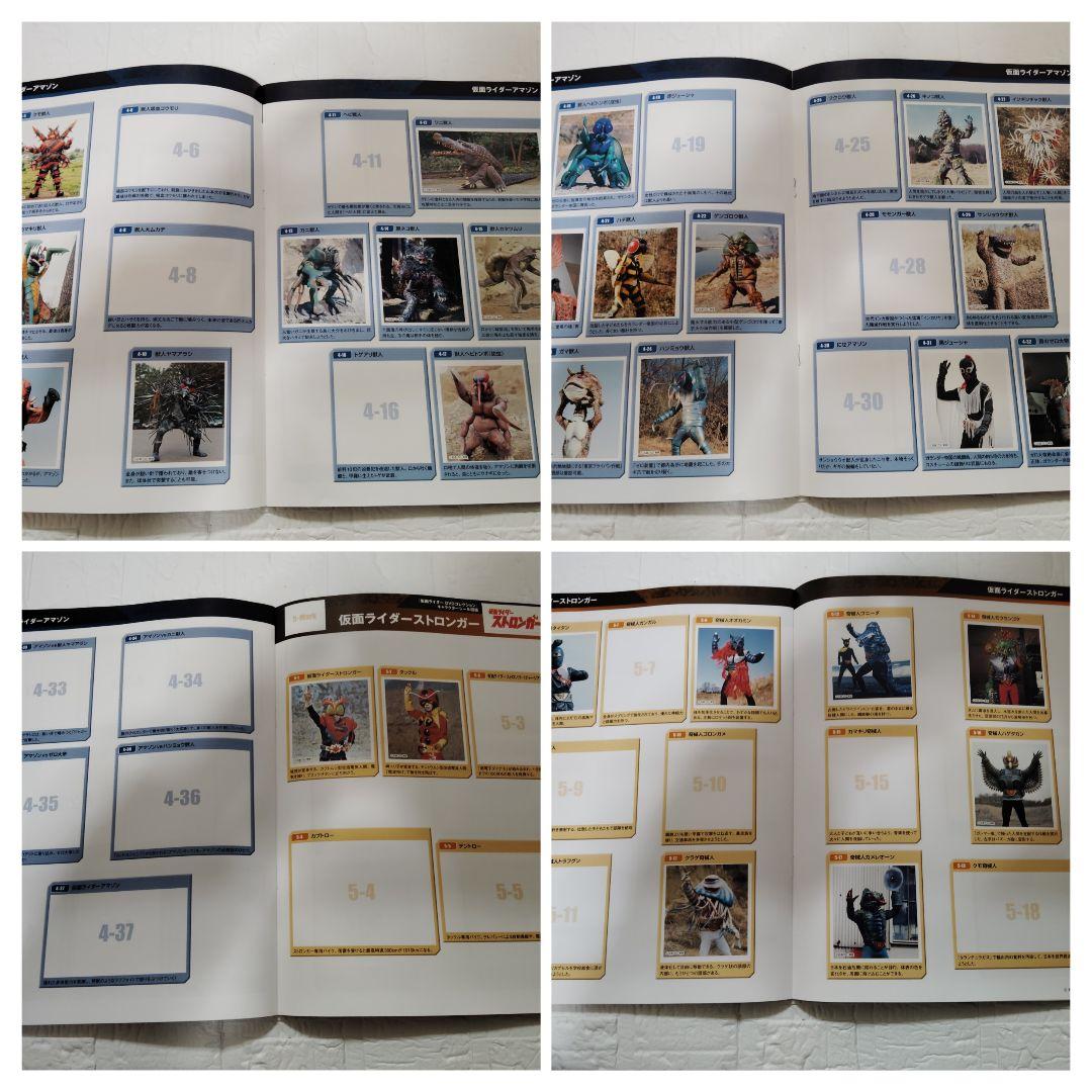 仮面ライダーDVDコレクションvol.21~46　キャラクターシール図鑑 2冊