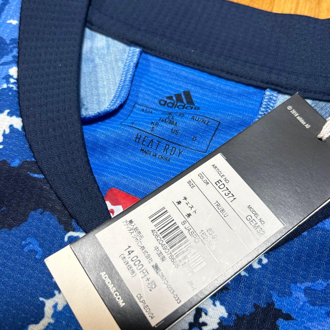 伊藤洋輝　日本代表デビューユニフォーム　新品　Sサイズ　バイエルンミュンヘン