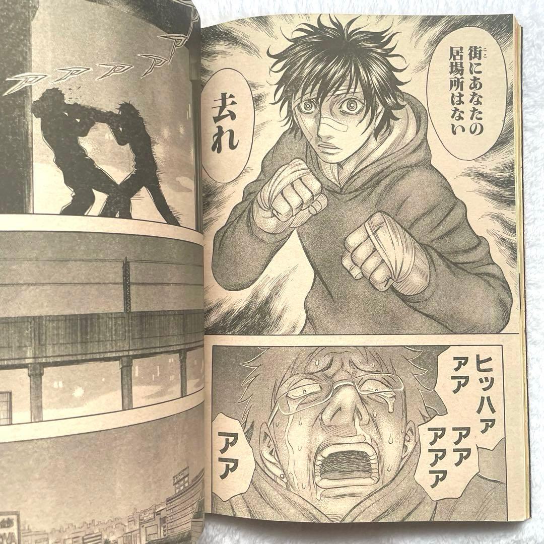 ヤングアニマル/ベルセルク 第292話/デトロイトメタルシティ 2007年23号