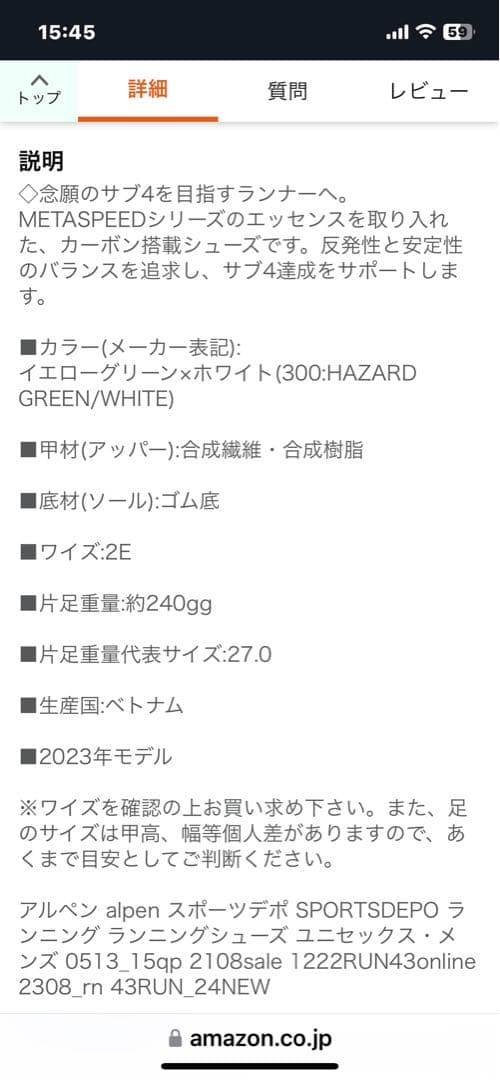 ASICS S4ランニングシューズ レディース 23cm