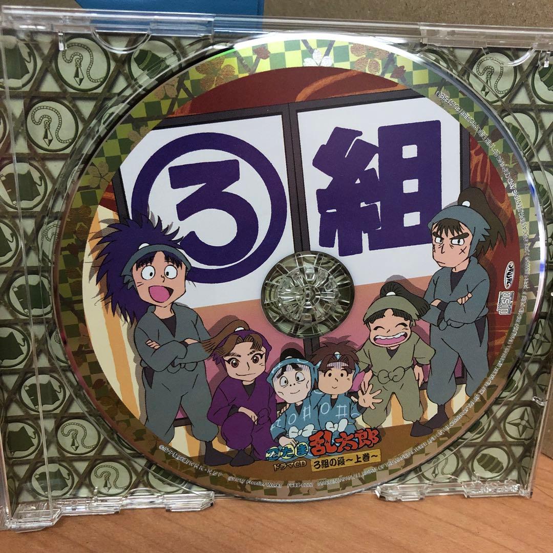 【美品】忍たま乱太郎 ドラマCD ろ組の段-上巻-　帯・特典カード付き