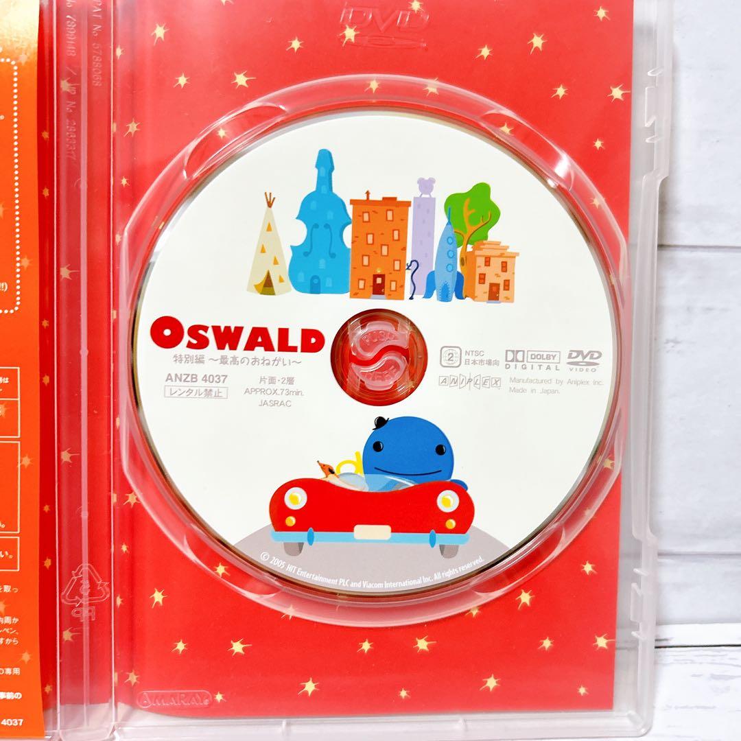 ■廃盤■Hello!オズワルド 特別編 ゆきまつり 最高のおねがい 2枚セット