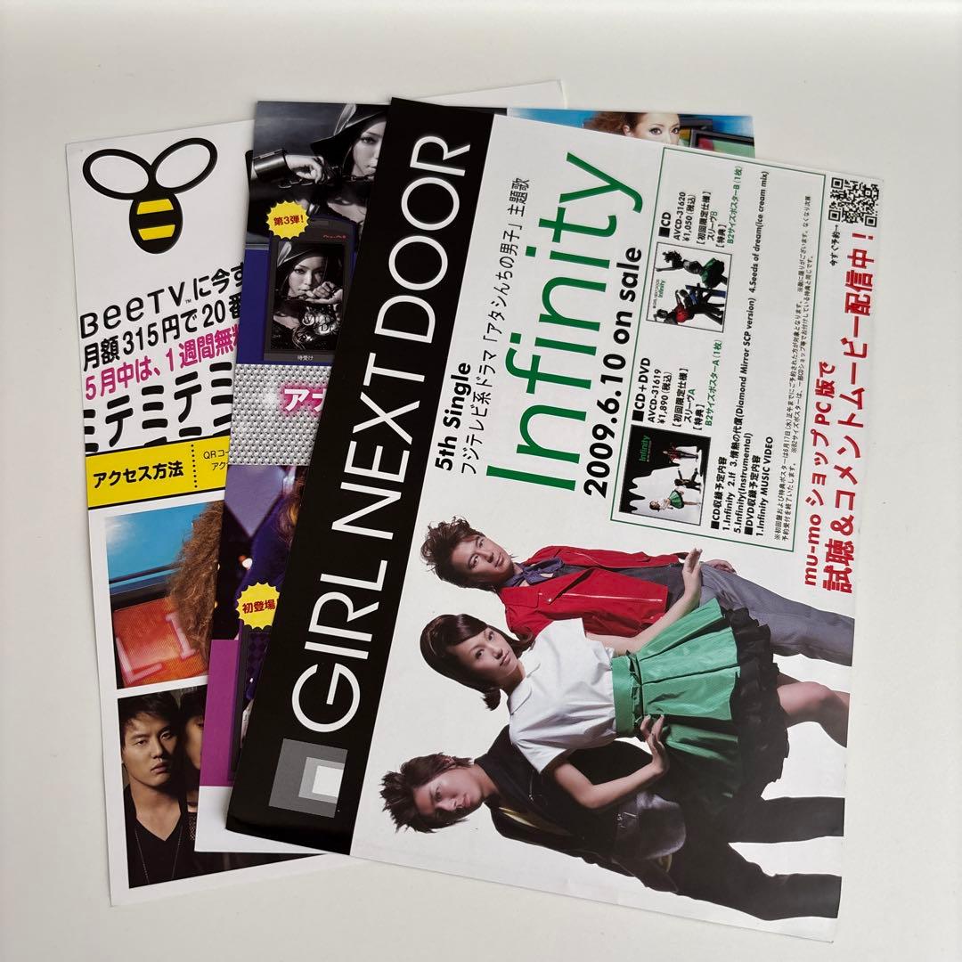 Janne Da Arc MAJOR DEBUT 10th コンプリートBOX