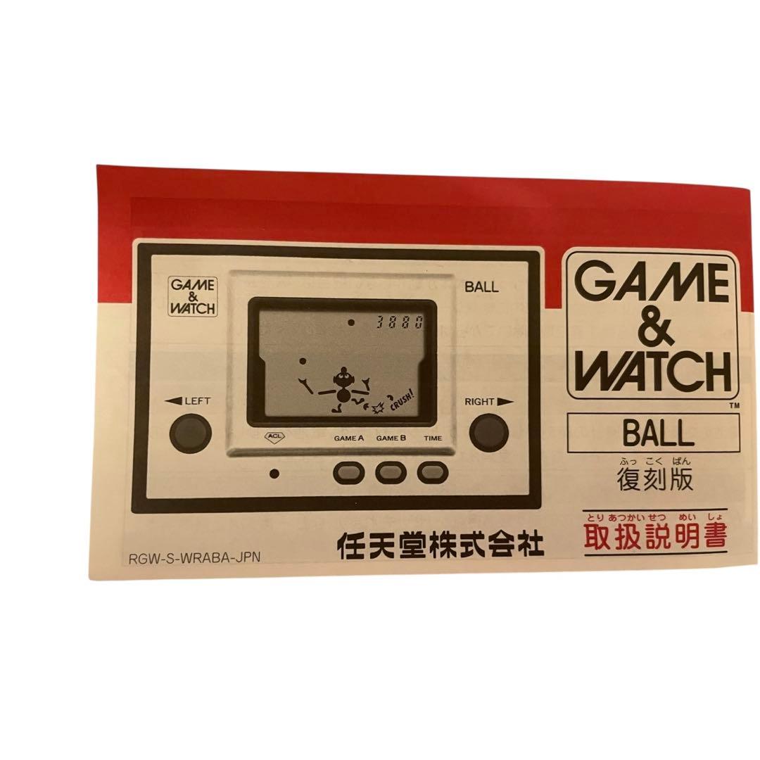 【非売品】GAME & WATCH BALL 復刻版 クラブニンテンドー限定
