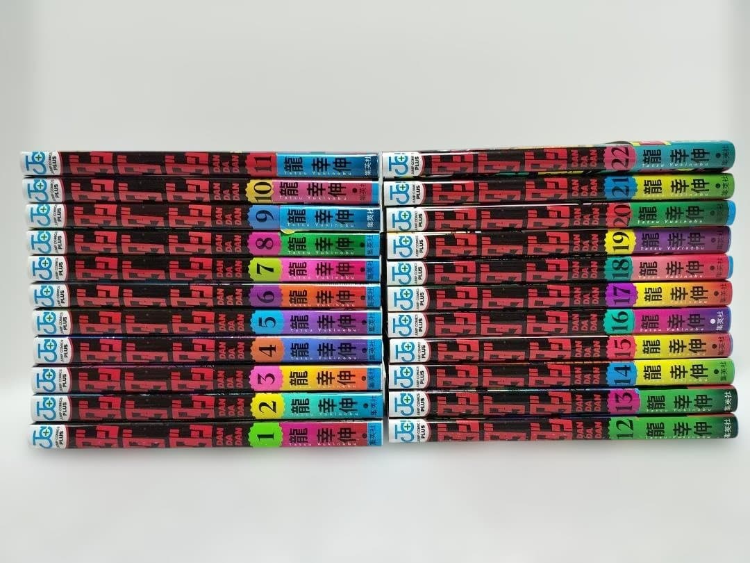 ダンダダン 既刊全巻 1～22巻 +ダイズカン+特典 全25点セット
