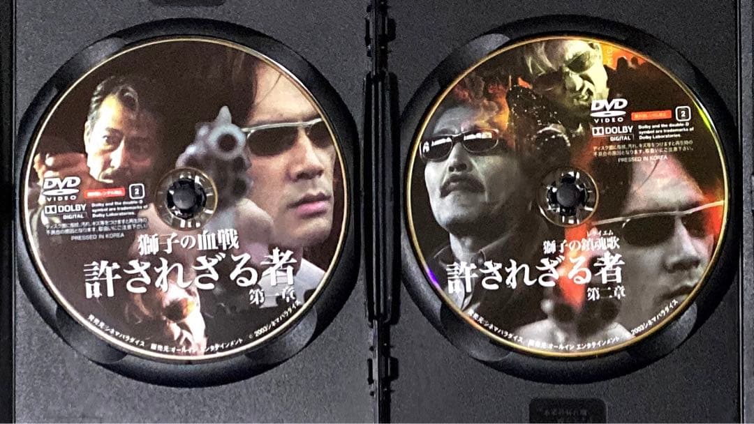 DVD 許されざる者 全2巻