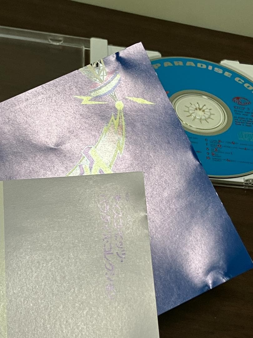 洋楽 DISCO HITS PARADISE COLLECTION (KICP-3)