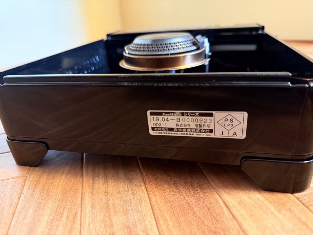 Iwataniイワタニ　タフまるブラック