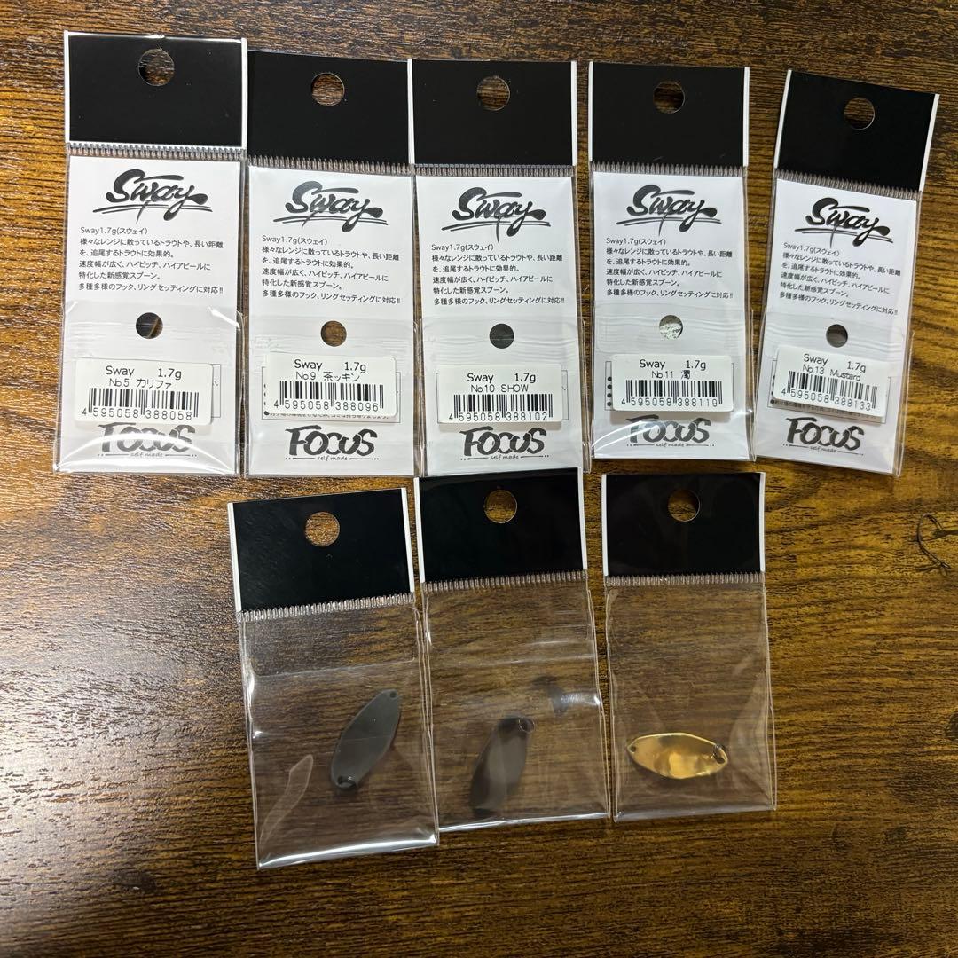 FOCUS SWAY 1.7g 8枚セット