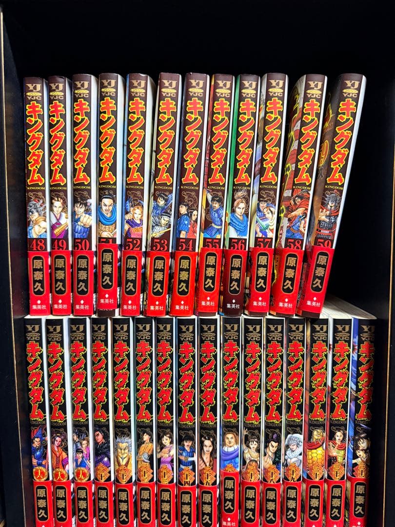 キングダム 1-59巻 セット