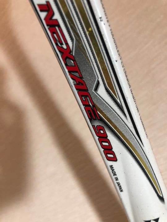 【限定送料込】コレクターズアイテム　NEXTSTAGE 900 ソフトテニス