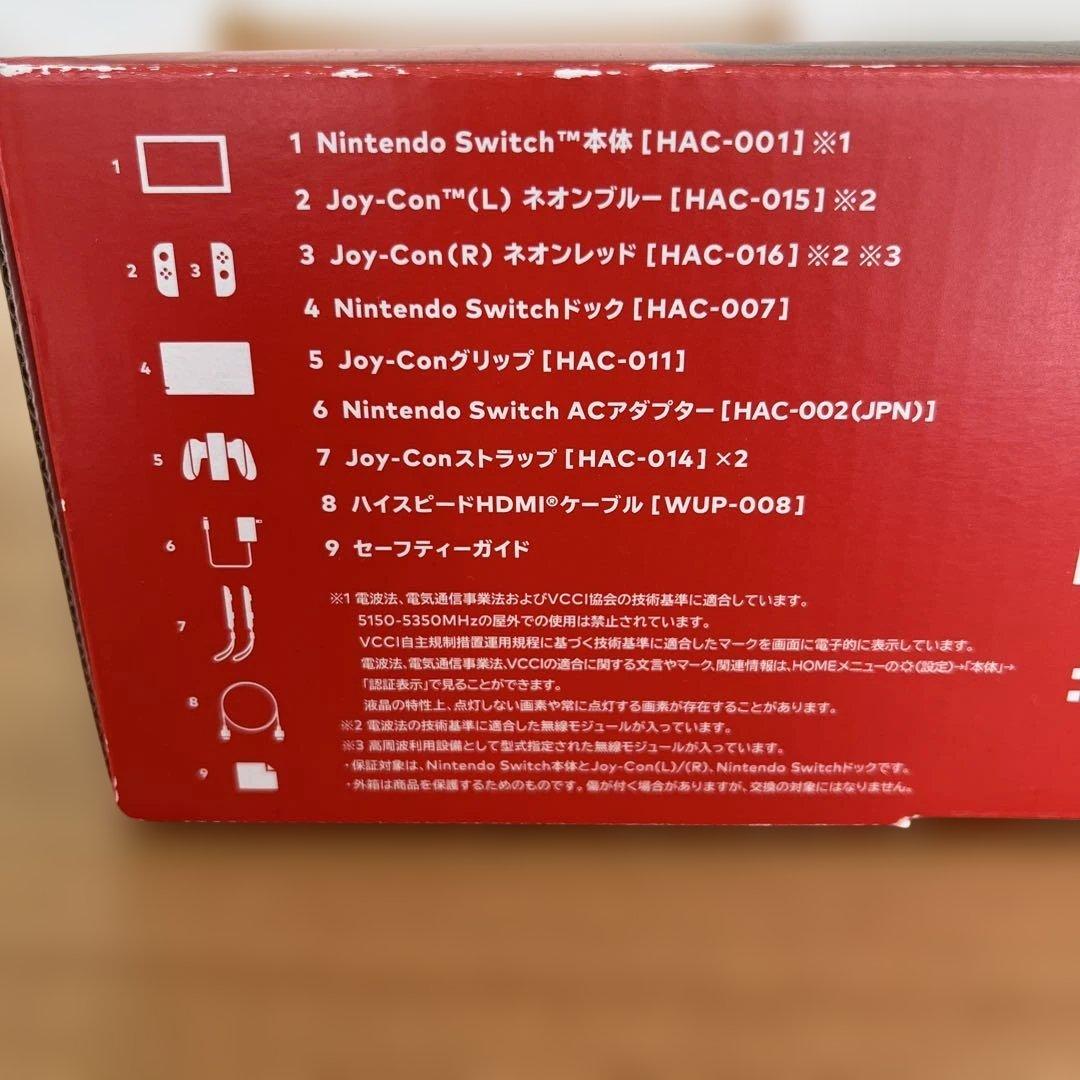 Nintendo Switch 本体　パワプロ　2024 ソフト　セット