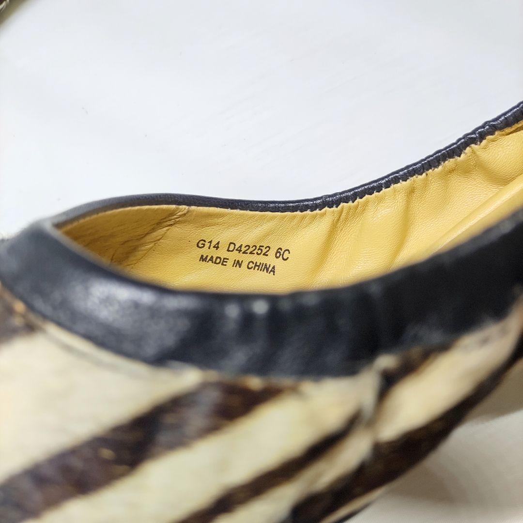 新品未使用 コールハーン ゼブラ柄 ヘアカーフ バレエフラット 23cm 希少