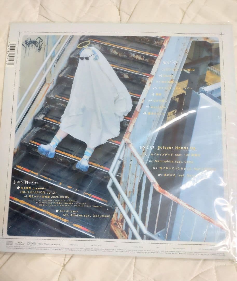 秋山黄色 Magic if 初回限定盤